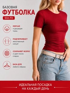 Бордовый