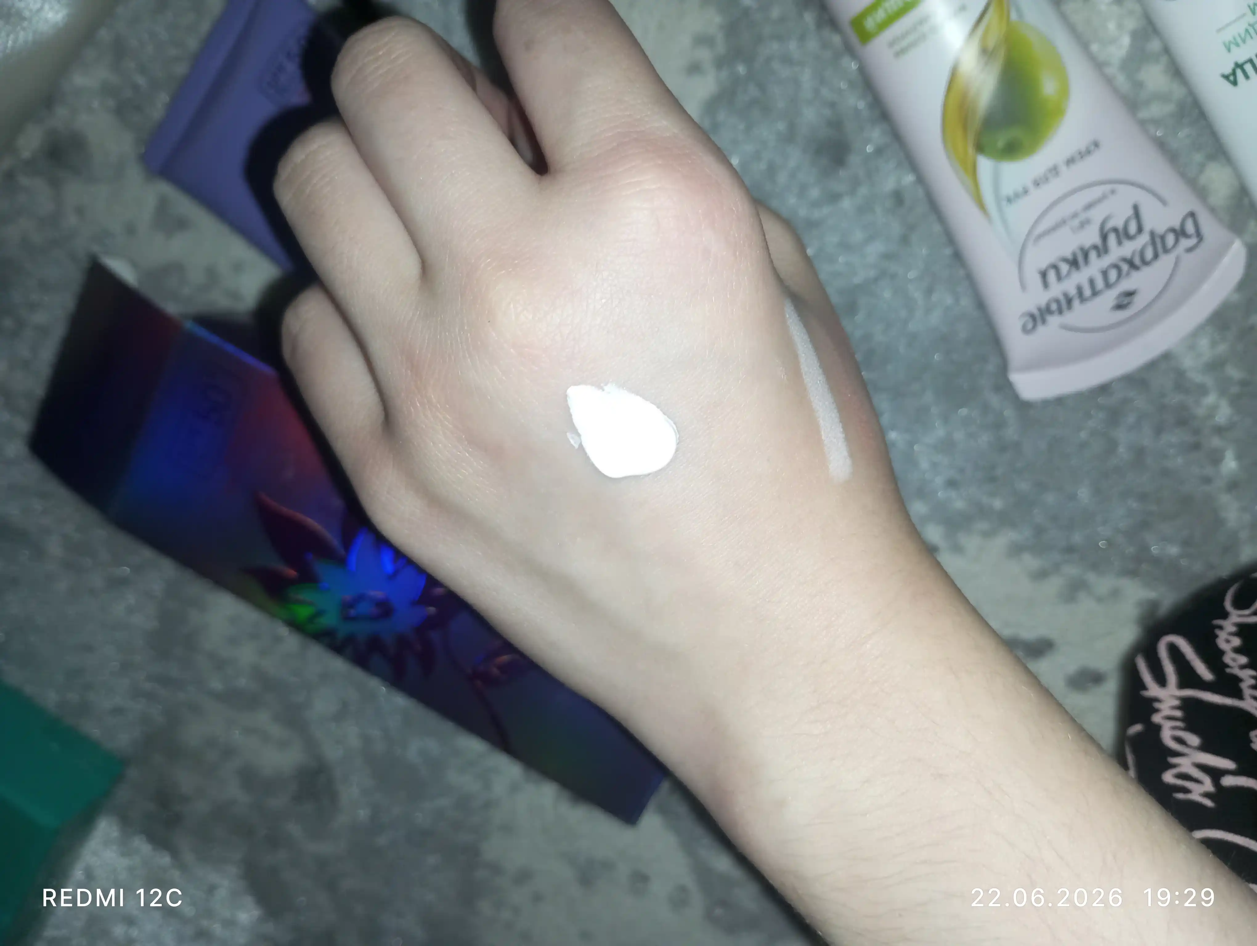 Quyoshdan himoya qiluvchi krem kollagen bilan, Cellio, yuz va tana uchun SPF 50+, 70 ml