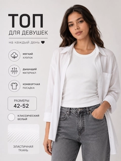 Белый