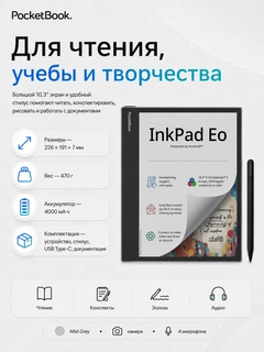 Черный