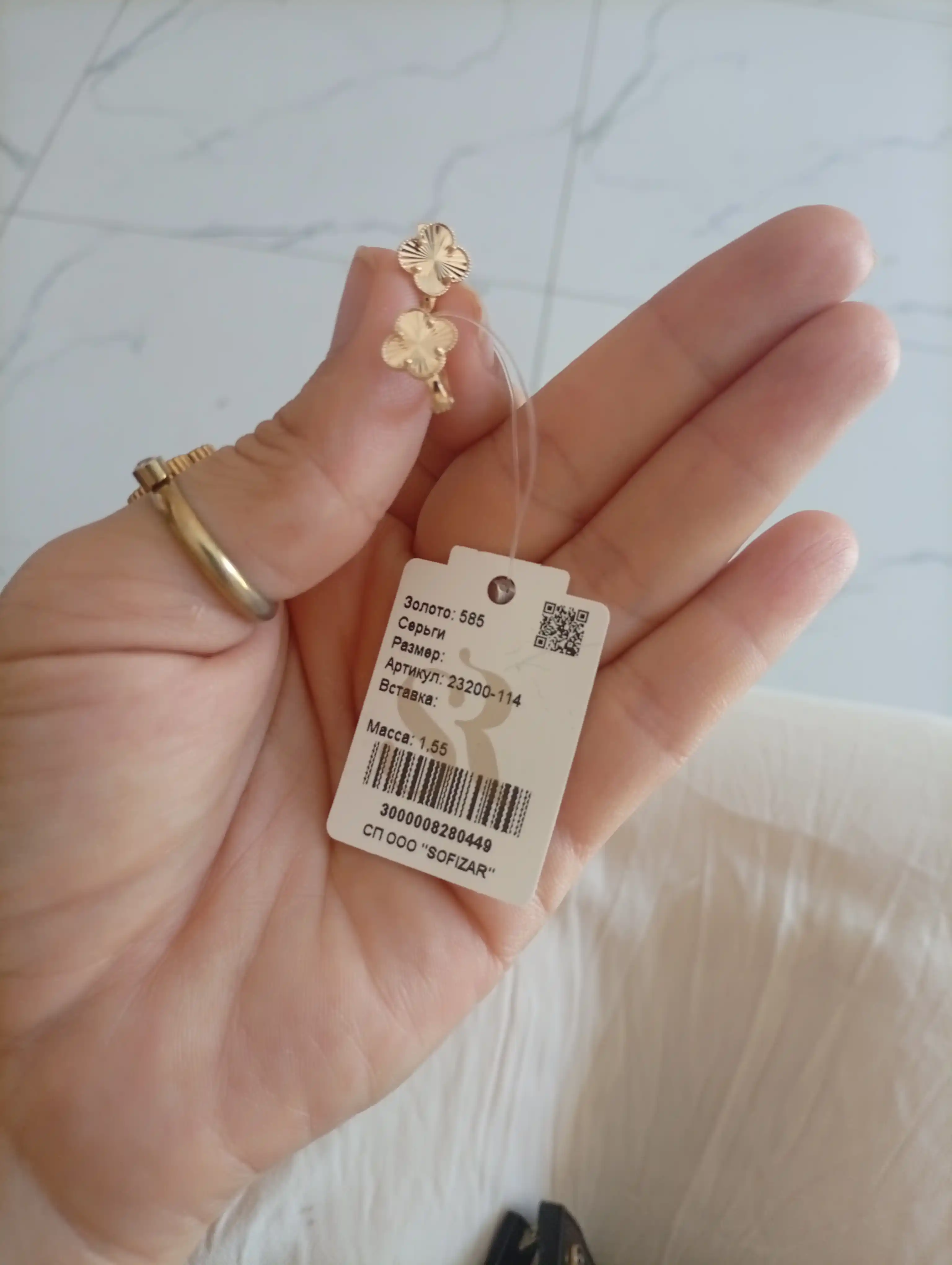 Детские серьги из золота 585 пробы, средний вес 1,6 г, арт. 114