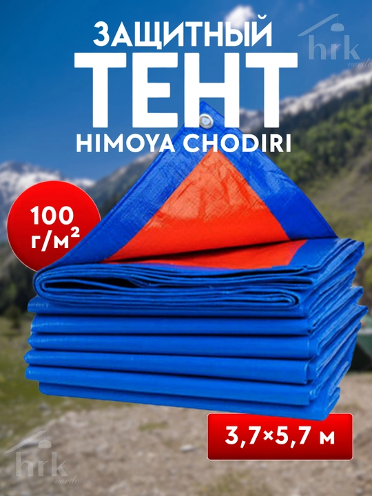 Tarpaulin tent, yengil brizent - yomg‘ir va qordan himoya