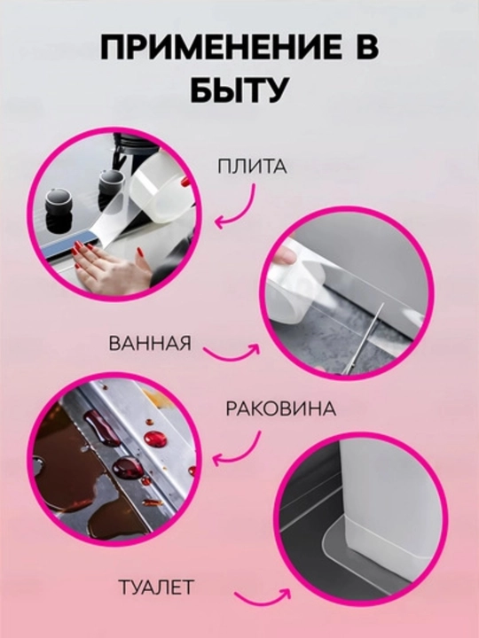 Avtomobil himoya bron plyonkasi, o'zi yopishuvchan, gibrid poliuretan