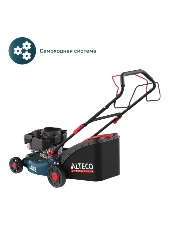 Газонокосилка бензиновая ALTECO GLM 45-41 MSQ