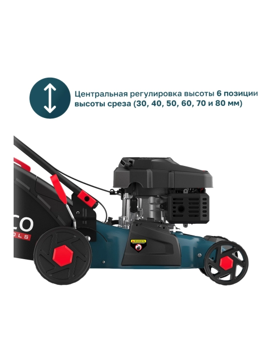 Газонокосилка бензиновая ALTECO GLM 45-41 MSQ