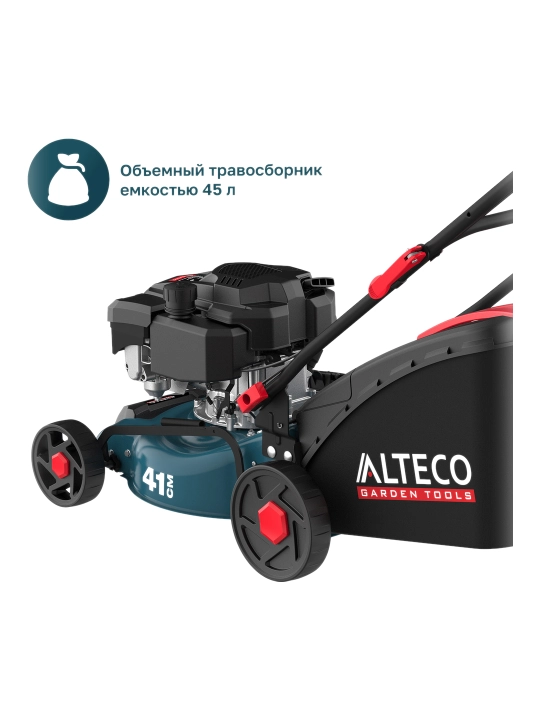 Газонокосилка бензиновая ALTECO GLM 45-41 MSQ
