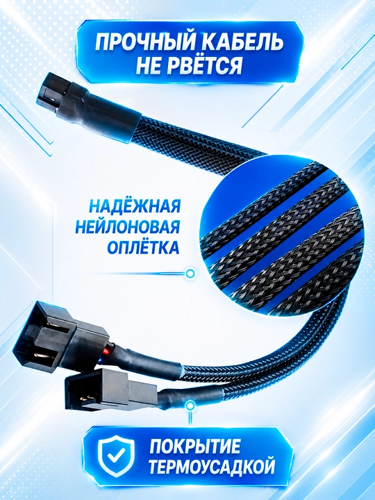 4-pin PWM Fan Splitter Kabeli 1 dan 2 ga, 27 sm, CPU Cooler va Kompyuter Ventilyatori