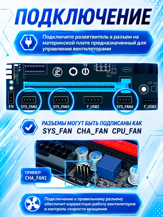 4-pin PWM Fan Splitter Kabeli 1 dan 2 ga, 27 sm, CPU Cooler va Kompyuter Ventilyatori