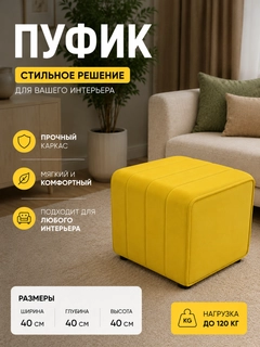 Желтый