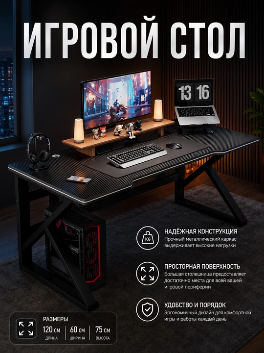 Kompyuter stoli gaming uchun, noutbuk va ofis ishlari uchun ish stoli - 