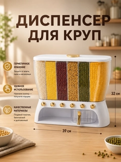 Белый