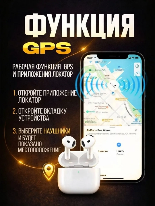 Pro 4 Simsiz Bluetooth quloqchinlar, Bluetooth 5.3, HD stereo ovoz Android va iPhone uchun