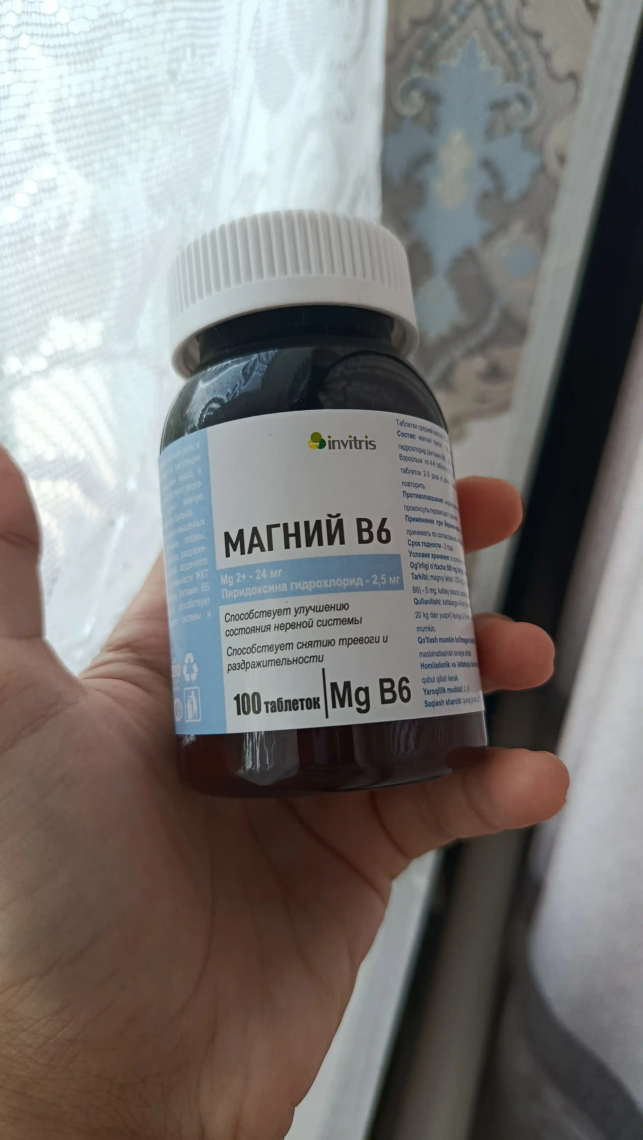 Magniy B6 24mg 100 dona, Antistress, energiya