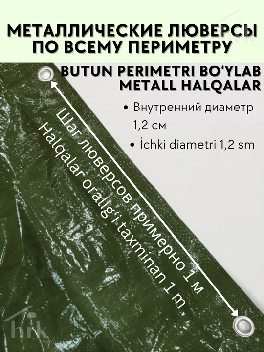 Tarpaulin tent, yengil brizent - yomg‘ir va qordan himoya