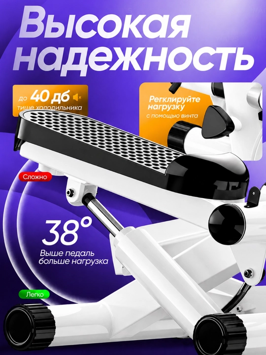 Mini stepper espanderlar bilan, 11 daraja, 120 kg gacha