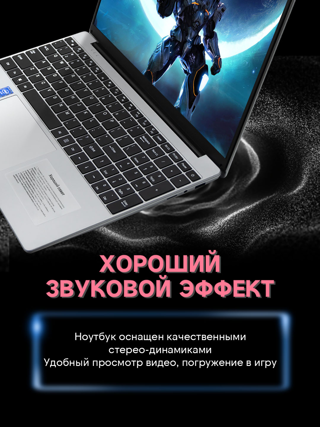 Ish va o'qish uchun noutbuk 15.6" N5095 32 GB + 2048 GB