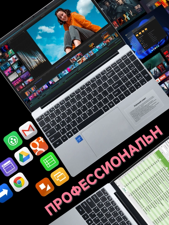 Ish va o'qish uchun noutbuk 15.6" N5095 32 GB + 2048 GB