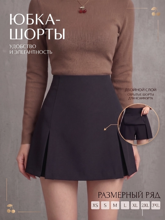 Юбка женская мини классическая с высокой посадкой, юбка-шорты, XS-2XL, летняя, школьная - 
