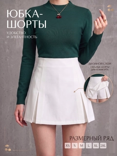 Белый