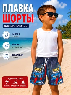Тёмно-серый