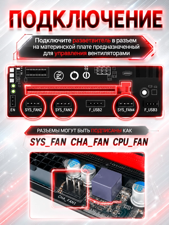 4-pin PWM Fan Splitter Kabeli 1 dan 2 ga, 27 sm, CPU Cooler va Kompyuter Ventilyatori