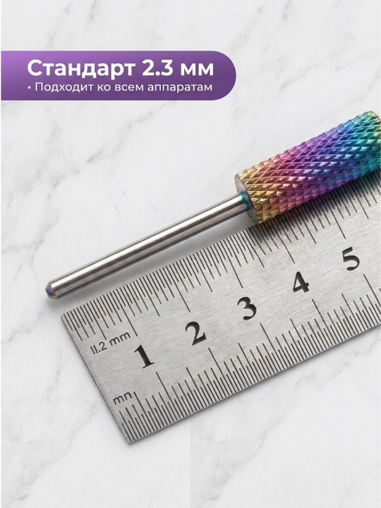 Профессиональный набор фрез, для маникюра и педикюра, по 1, 5, 7, 30 предметов
