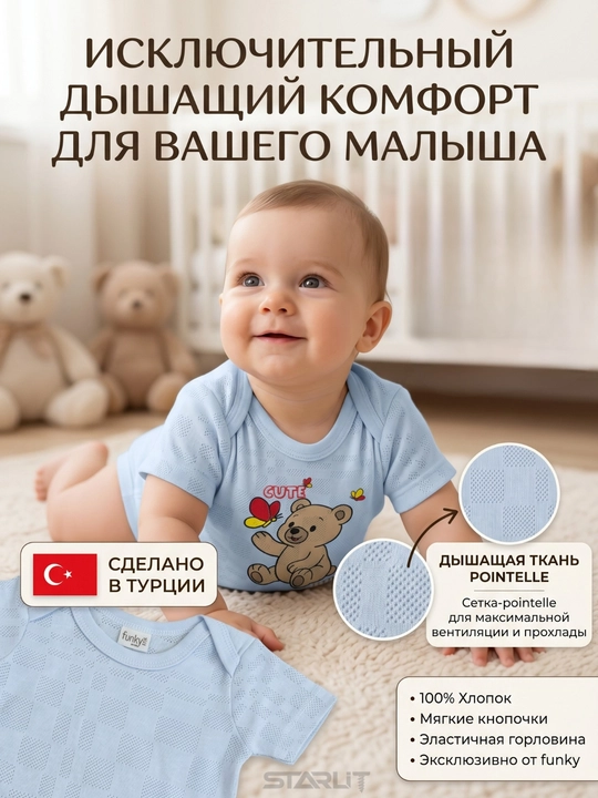 Chaqaloqlar uchun kalta yengli bodi, paxta,nafas oluvchi, o‘g‘il va qiz bolalar uchun bodi - 