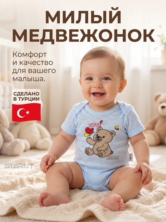 Боди с коротким рукавом для новорожденных, хлопок, дышащее, для мальчиков и девочек боди