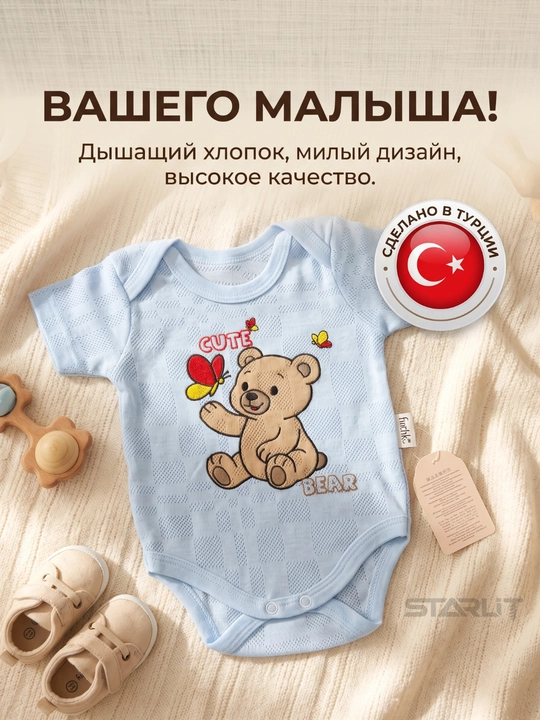 Боди с коротким рукавом для новорожденных, хлопок, дышащее, для мальчиков и девочек боди