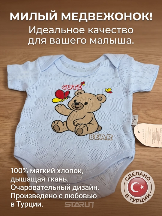 Боди с коротким рукавом для новорожденных, хлопок, дышащее, для мальчиков и девочек боди