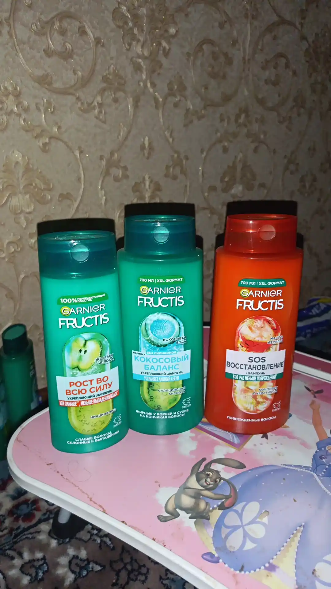 GARNIER FRUCTIS Рост во всю силу шампунь для волос, 700 мл