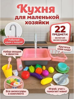 Аметистовый