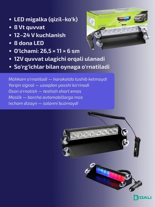 Стробоскоп под лобовое стекло автомобиля,"LED FLASH LIGHT"