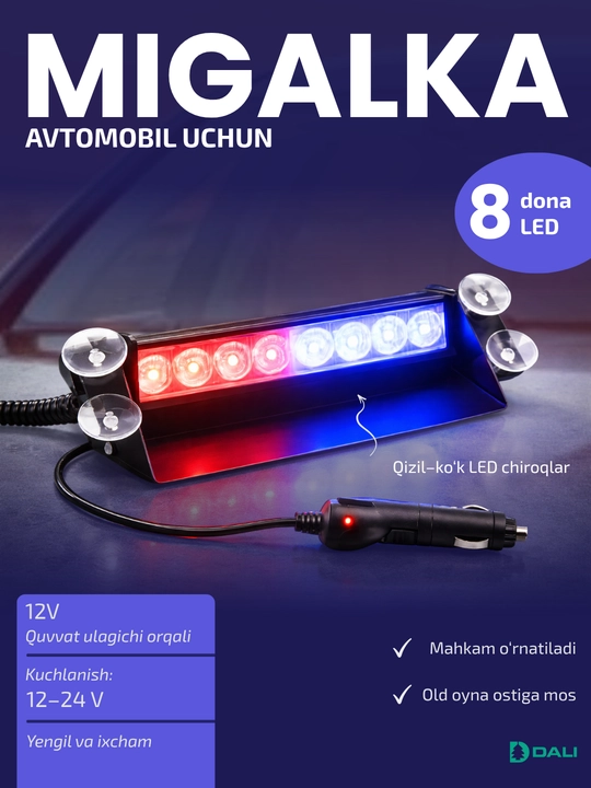 Стробоскоп под лобовое стекло автомобиля,"LED FLASH LIGHT" - 