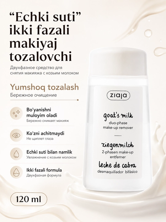Echki suti ikki fazali makiyaj tozalovchi — yumshoq tozalash — 120 ml