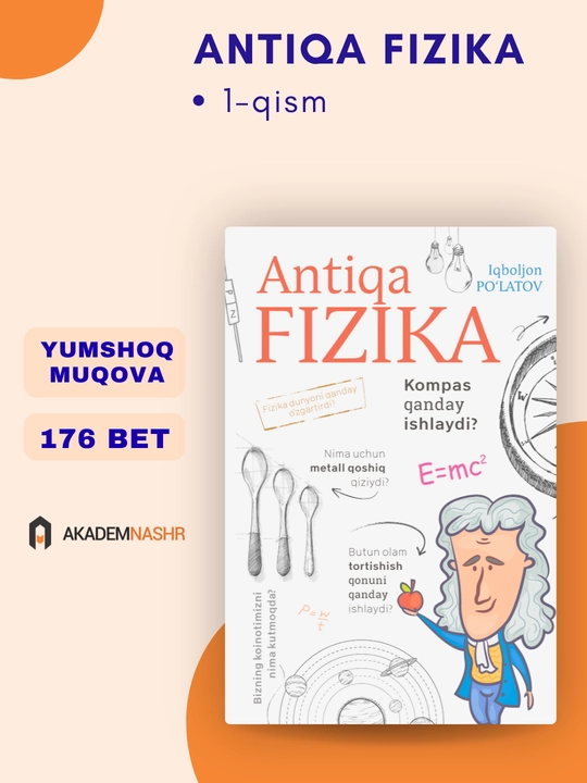 Antiqa fizika, 1-qism - 