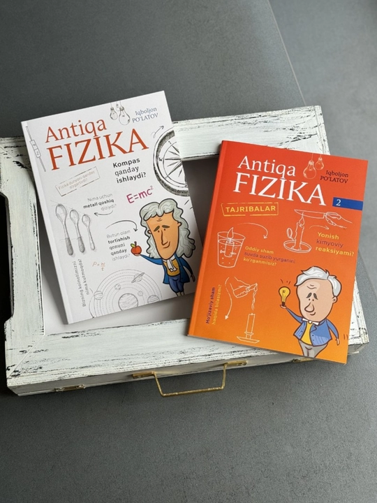 Antiqa fizika, 2-qism