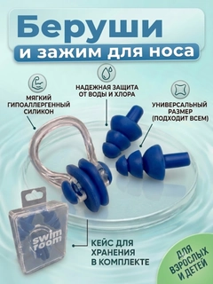 Синий