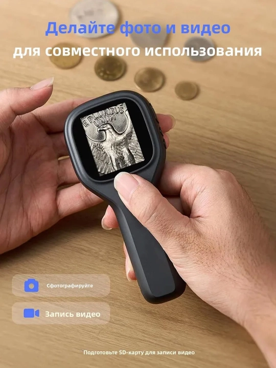 Микроскоп детский цифровой 20X с экраном 2 IPS лупа карманная - 