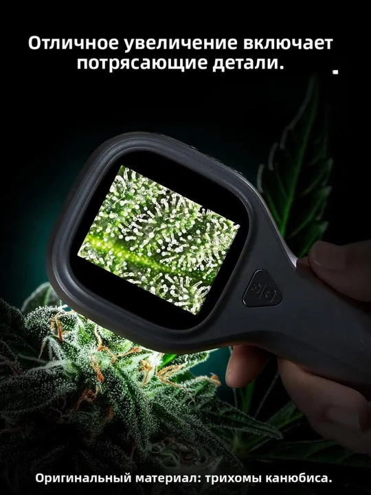Микроскоп детский цифровой 20X с экраном 2 IPS лупа карманная