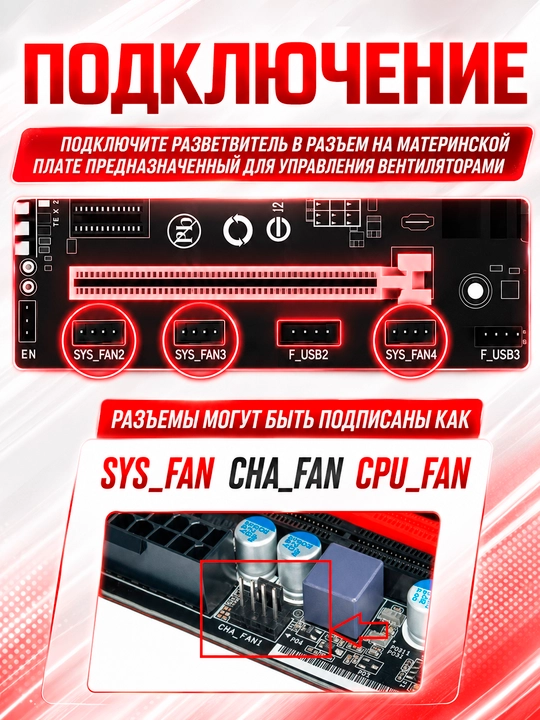 4-pin PWM Fan Splitter Kabeli 1 dan 2 ga, 27 sm, CPU Cooler va Kompyuter Ventilyatori