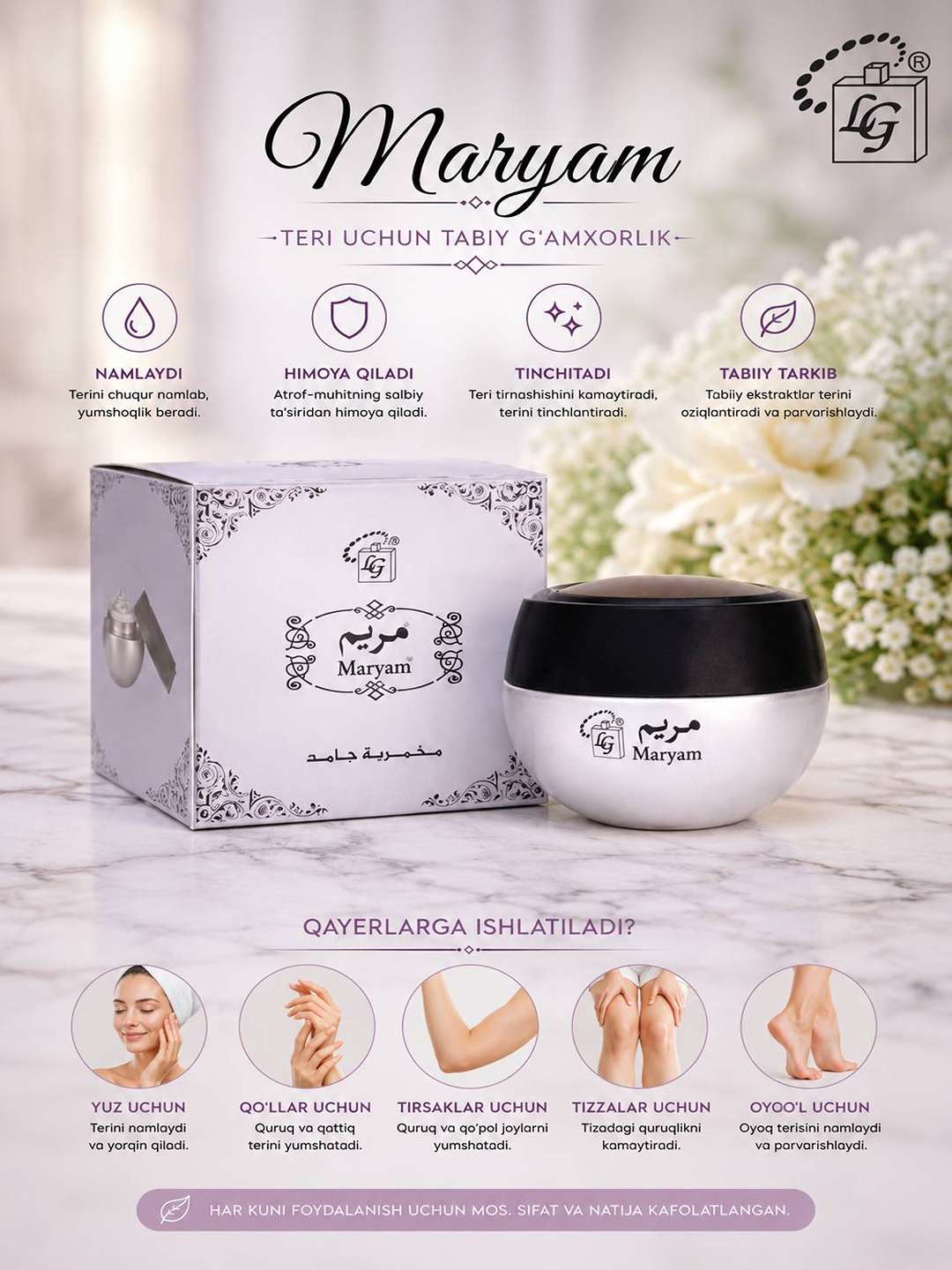 MARYAM brendidan feromonlar bilan ajoyib tana geli, 25 ml - 