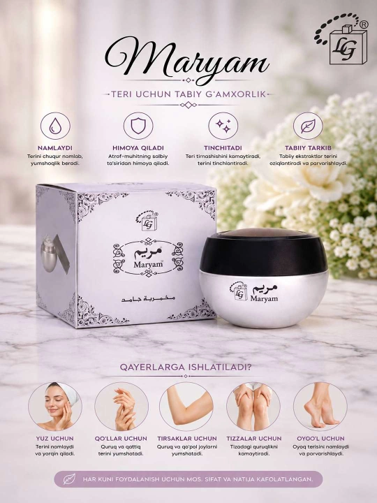 MARYAM brendidan feromonlar bilan ajoyib tana geli, 25 ml - 