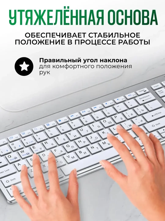 Simsiz Bluetooth klaviatura va sichqoncha telefon, noutbuk va planshet uchun