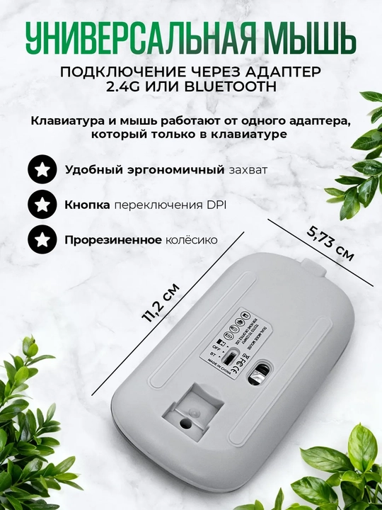 Simsiz Bluetooth klaviatura va sichqoncha telefon, noutbuk va planshet uchun