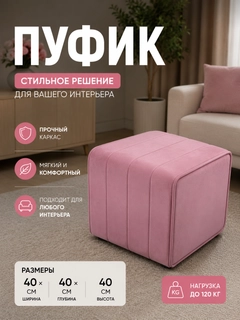 Конфетный