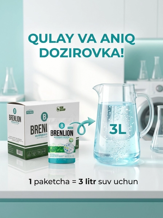 Кислородный очиститель пятновыводитель Brenlion 60г х 15 шт, отбеливатель порошок
