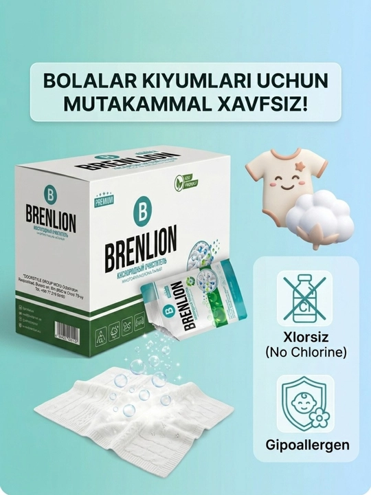 Кислородный очиститель пятновыводитель Brenlion 60г х 15 шт, отбеливатель порошок