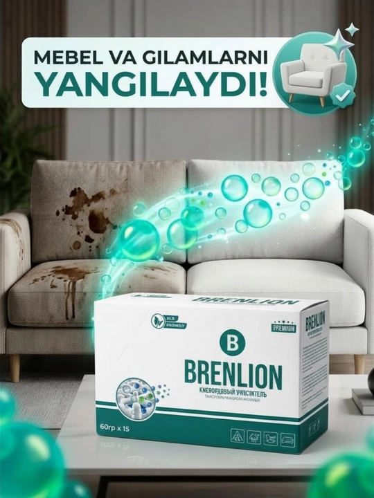 Кислородный очиститель пятновыводитель Brenlion 60г х 15 шт, отбеливатель порошок