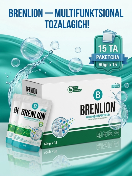 Кислородный очиститель пятновыводитель Brenlion 60г х 15 шт, отбеливатель порошок